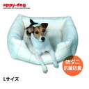 オーガニックコットン ペット用ベッド シール織りウィンドペン柄 スクエア型(Lサイズ)APPY DOG 犬用(犬用品 犬 ベッド 洗える)
