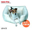 APPY DOG　ウィンドペン柄 ウィンドペン柄 ≫ドーム型 ≫シェル型 ≫スクエア型 ≫ウォッシャブルマット ≫ラウンドカドラー 商品名 シール織りウィンドペン柄　スクエア型L オーガニックコットン 生まれたときから、15kgくらいまでに使用出来ます。 サイズ Lサイズ （外径73cm×58cm、内径50cm×40cm、高さ22cm） 素材 外側／シール織りウィンドペン柄　綿：100％（オーガニックコットン） カラー　ナチュラル系 内側／シール織り無地　綿：100％（オーガニックコットン） 　　　カラー　ナチュラル クッション中綿／ポリエステル（防ダニ・抗菌消臭綿） 適合犬猫種 フレンチブル、パグ、ビーグル、コーギー、柴犬、チワワ、トイプードル、ミニチュアダックス、シュナウ ザー、ヨークシャテリア、シーズー、パピヨン、ノーフォークテリア、ジャックラッセルテリアなどで、15キロ以下の大きさの犬種全てОK。また15キロ以 下の大きさの猫全てОK。 商品詳細 スクエア型ベッドは、背中部分が壁に守られていることから、ワンちゃんネコちゃんに安心感を与えることができます。 手洗い可。ネットに入れて弱水流モードで、洗濯機洗いOK。洗濯後、形をよく整えてから、干して下さい。 乾燥機のご使用はお避けください。 綿100％の素材なので、夏も涼しい肌ざわりで、一年中使用できます。また、静電気もおきにくく、 ワンちゃんネコちゃんにとって快適な空間を作り出します。 この商品に使われているオーガニックコットンは、認証機関が認めたオーガニックコットン糸を100％使用し、日本で生地が作られています。 また、縫製も日本国内で縫製されています。 &nbsp;