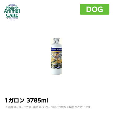 アズミラ オーガニックシャンプー 1ガロン 3785ml 【送料無料】 オーガニック シャンプー(ペットシャンプー)