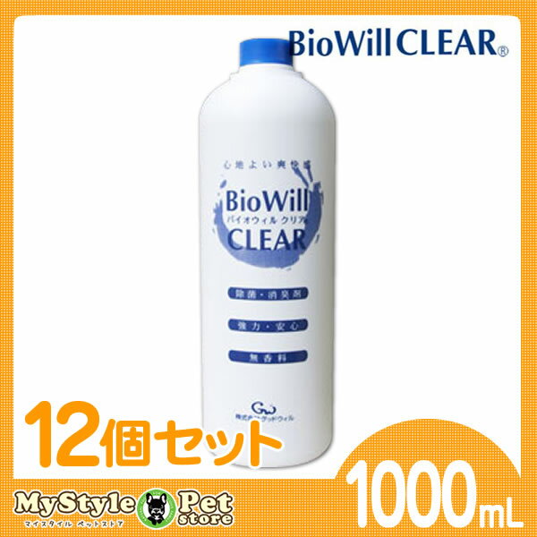 oCIEBNA BioWillCLEAR oCIEB 1000ml~12{Zbg lւp  L Xv[ iybg Lpij