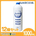 バイオウィルクリア BioWillCLEAR バイオウィル 1000ml×12本セット 詰替え用 除菌 消臭 スプレー （ペット 犬猫用品）