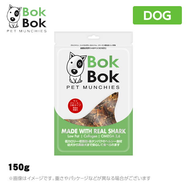 BokBok ܥܥ ᥸㡼ھγסۡ150g ̵źá̵忧 ᤬ˤʤˡʥڥåȥա ɥå  ˫ ʡ