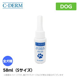 シーディーム フットバームジェル S 58ml C-DEAM 皮膚専用ジェル