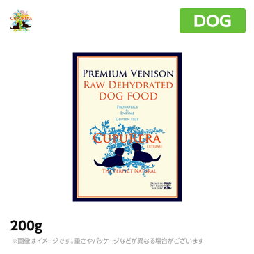 【正規品】クプレラ エクストリーム プレミアム ベニソン 200g 成犬 アダルト 幼犬 パピー 高齢犬 シニア ドッグフード CUPURERA(鹿肉 ペットフード 犬用品 ドライフード)