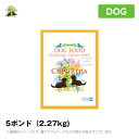 ホリステイック グレインフリー ≫900g ≫2.27kg ≫4.54kg ≫9.08kg ≫22.70kg 商品名 クプレラ ホリステイック グレインフリー 内容量 5ポンド（2.27kg) カロリー 325kcal/（100g中） 商品詳細 ホリスティックグレインフリーは、全成長段階の犬に対応できる、グレインフリーの総合栄養食です。 消化酵素、マルチビタミン（ミネラル摂取に必要）プロバイオティクス（乳酸菌等に代表される有用菌や等）、10種類の必須アミノ酸を調理後に非加熱で配合し、 健康な毎日をサポートします。種子（穀類、擬似穀類、豆類、コーン、果実等）を使用しておらず、 穀物の成分にあるグルテンや各種タンパク質を消化するための酵素をもたない犬や、食後のトラブルが不安な犬にも理想的です。 原材料 魚類( ギンヒラス、シロギス、豪州真ダイ)、 サツマイモ、 魚油、 藻類(昆布)、 モンモリロナイト、 ユッカ、 白菜、 アルファルファ、 炭酸カルシウム(天然ライムストーン)、 タウリン、 チコリ、 ※活性酵素、 ※プロバイオティクス（好酸性乳酸桿菌、機能性酵母、陽性桿菌）、 ※多糖類、 必須アミノ酸( アルギニン、ヒスチジン、ロイシン、イソロイシン、バリン、リジン、メチオニン、フェニルアラニン、スレオニン、トリプトファン)、 ビタミン＆キレートミネラル（ カロチン、 塩化コリン、 ビタミンE、 鉄、 ビタミンA、 亜鉛、 ナイアシン、 葉酸、 チアミン、 ビタミンB6、 マンガン、 ビタミンK群、 ヨウ素 ） 保証分析値(100g中) 粗たんぱく質　27%以上 、 粗脂肪　13%以上 、 粗繊維　5%以下 、 粗灰分　9%以下 、 水分　10%以下 原産国 オーストラリア