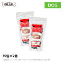 ドットわん スープ 10g×15包 ×2個セット 天然コラーゲンたっぷり！ トッピング 犬 DOG（犬用品 ドットワン どっとわん どっとワン）