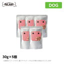 ドットわん ふんわり砂肝 30g×5個セット トッピング レトルト 国産 犬 DOG（犬用品 ドットワン どっとわん どっとワン）