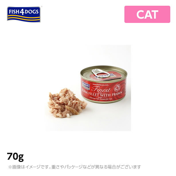 FISH4キャット フィッシュ4キャット　フィッシュフォーキャット　ツナ＆エビ70g（キャットフード ウェット ペットフード 猫用品）