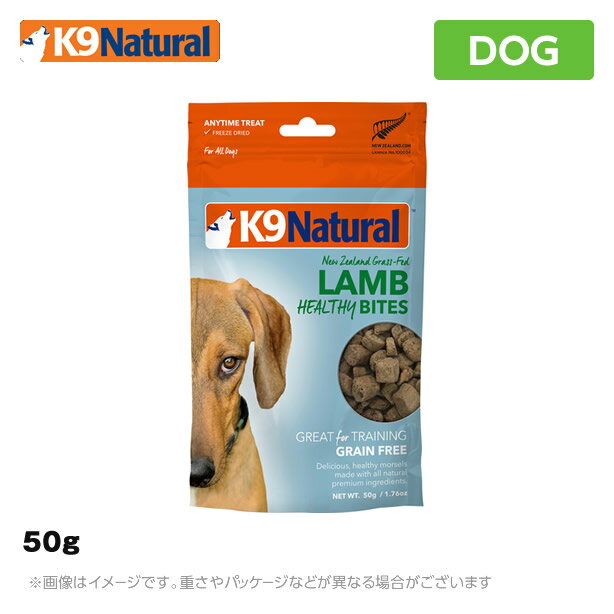 K9 ナチュラル K9Natural フリーズドラ