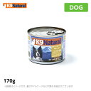 K9 ナチュラル K9Natural プレミアム缶 チキン・フィースト（鶏肉のご馳走） 170g 無添加 K9 ドッグフード 生肉 ウェット 手作り（犬 ペットフード 犬用品 ケーナインナチュラル 缶詰 ウェットフード ウエットフード）