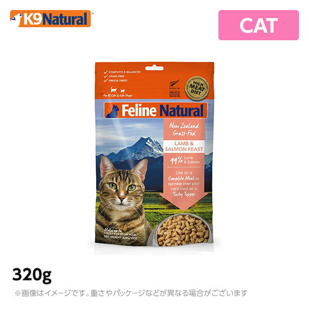 フィーラインナチュラル Feline Natural