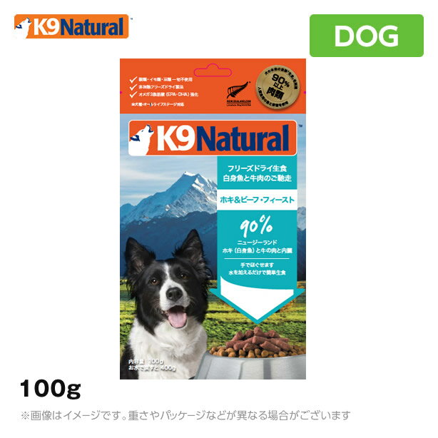 K9 ʥ ۥӡաե 100gʥʥʥ ڥåȥա  K9 ɥåաɡ