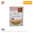 【6個セット】漢方ふりかけ 免疫サポート(鶏) 20g (犬用 猫用 ペットフード ドッグフード キャットフード おやつ 添加物不使用 着色料不使用 保存料不使...