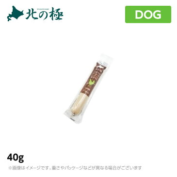 北の極　ごほうびソーセージ（とりササミ） おやつ 無添加 40g