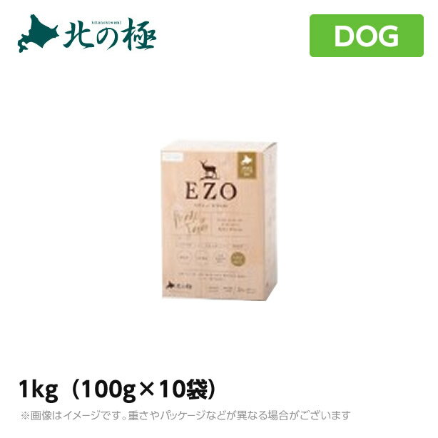 北の極 総合栄養食 セミモイストフード ドッグフード レトルトフード エゾシカ肉 EZO（えーぞー）1kg（100g×10袋）