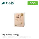 北の極 総合栄養食 セミモイストフード ドッグフード レトルトフード エゾシカ肉 EZO（えーぞー）1kg（100g×10袋）