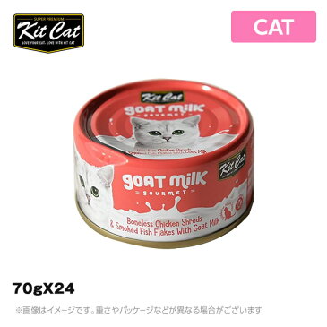 キットキャット 猫用 ゴートミルク チキン＆おかか 70gX24 (キャット 猫用ウエットフード 栄養補完食 キャットフード)