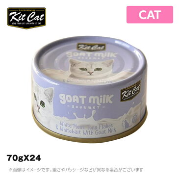 キットキャット 猫用 ゴートミルク ツナ＆シラス 70gX24 (キャット 猫用ウエットフード 栄養補完食 キャットフード)