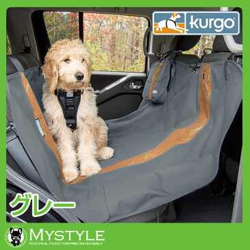 kurgo クルゴ スタンダードシリーズ ハンモック グレー【送料無料】カーシート 車用シート ドライブシート 犬用 ペット（犬用品）