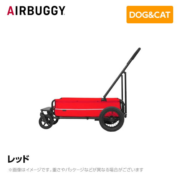 ※キャリッジ部分のみ※AIRBUGGY エアバギー エアーバギー キューブシリーズ キャリッジ レッド AD3033 ペットカート ペットキャリー