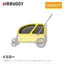 【4月以降入荷予定】※ルーフ部分のみ※AIRBUGGY エアバギー エアーバギー キューブシリーズ キャリッジルーフ イエロー AD3041 ペットカート ペットキャリー ドッグカート ペットグッズ 犬用 猫用 ペットハウス 折りたたみ 大型犬 中型犬 多頭飼い おしゃれ