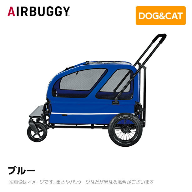 AIRBUGGY エアバギー エアーバギー キューブシリーズ キャリッジセット ブルー AD3052 ペットカート ペットキャリー ドッグカート ペットグッズ 犬用 猫用 ペットハウス 折りたたみ 大型犬 中型犬 多頭飼い おしゃれ