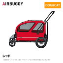 【入荷時期未定】AIRBUGGY エアバギー エアーバギー キューブシリーズ キャリッジセット レッド AD3053 ペットカート ペットキャリー ドッグカート ペットグッズ 犬用 猫用 ペットハウス 折りたたみ 大型犬 中型犬 多頭飼い おしゃれ