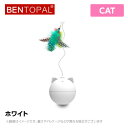 y6{ȍ~ח\zBENTOPAL xgp AUTOMATIC CAT TOY P02 WHITE BPAL0001 I[g}`bNLbggC