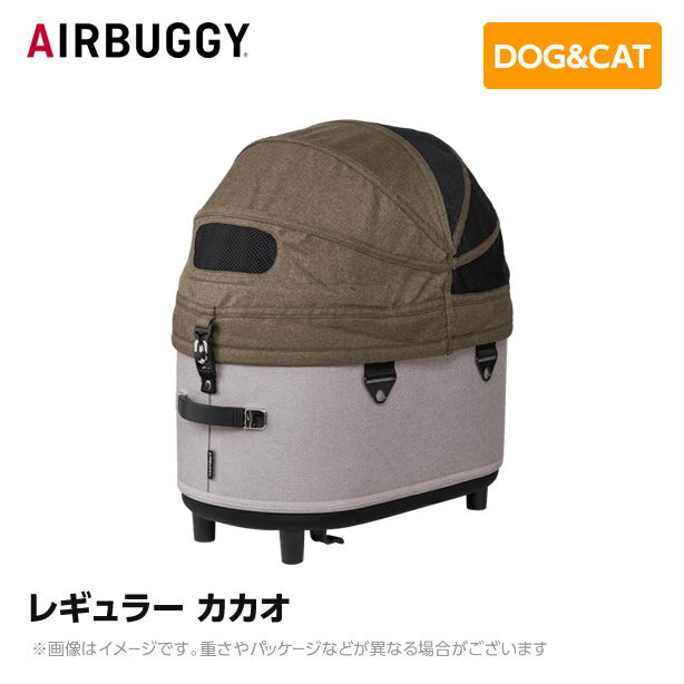 ※コット部分のみ※AIRBUGGY エアバギー エアーバギー ドーム3コット レギュラー カカオ AD3106 ペットカート ペットキャリー ドッグ