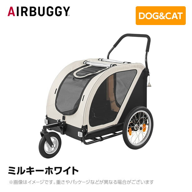 AIRBUGGY エアバギー エアーバギー キューブシリーズ ネストバイク ミルキーホワイト AD3027 ペットカート