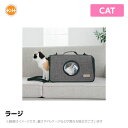 K&H Lookout Pet Carrier Large KH1415 ルックアウトペットキャリーラージ ペットカート ペットキャリー ドッグカート ペットグッズ 犬用 猫用 ペットハウス 小型犬 中型犬 大型犬 おしゃれ バッグ