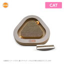 K&H Triangle Cardboard Toy KH2203 トライアングルカードボードトイ 猫用 ペット用 おもちゃ 爪とぎ つめとぎ 段ボール ダンボ...
