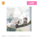 K H Kitty Sill EZ Mount Scratcher KH9550 キティシルイージーマウントスクラッチャー 猫用 キャット ベッド 窓 ハンモック ペットグッズ 吸盤型 窓貼り付け ハンディー ペット用 おもちゃ 爪とぎ つめとぎ