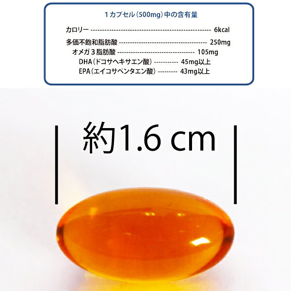 ノラオリジナルズ ワイルドアラスカンサーモンオイル カプセル 90cp オメガ3系脂肪酸 サプリメント ペット用 サプリ 健康補助食品 mystyle-pet-10040764 MyStyleペットストア サンプル画像2