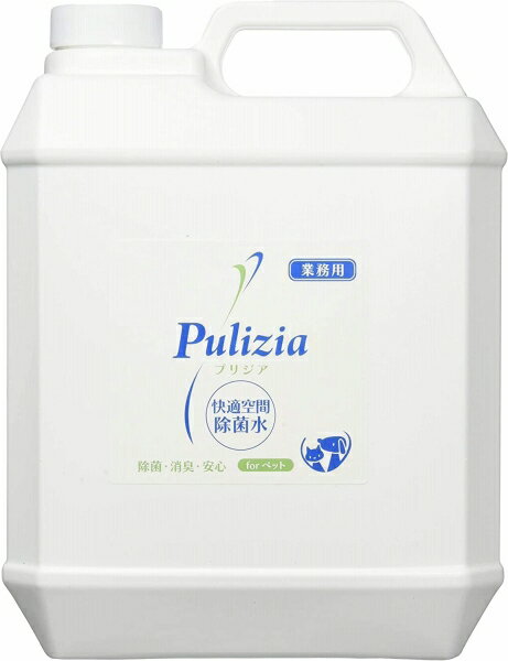 ホワイトフォックス プリジア業務用 4L 除菌 消臭 舐めても安心 お風呂の代わりに