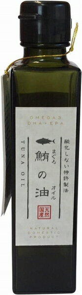 ホワイトフォックス 酸化しない特許製法鮪の油 120ml 鮪オイル 鮪油 無添加 保存料不使用