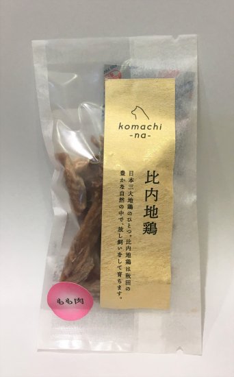 komachi-na- コマチナ ジ