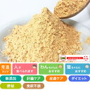 野菜de元気 にんじん粉末 50g Prime KS プライムケイズ ドッグフード キャットフード ふりかけ 国産 無添加 犬用 猫用