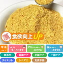 特徴 食欲向上パウダー まんだい 30g素材そのままの香りで食欲UP！こだわりの魚・人気のまんだいパラパラミンチを乾燥させて使いやすいように、パウダータイプに仕上げました。わんちゃん・猫ちゃんの手作りご飯に手軽にご利用いただけます。粉末タイプなので消化しやすく、パピーやシニアにも最適！加熱していますので長いお出かけも安心して持ち運びしていただけます！ホテルにお泊りの時もこれなら安心！もちろん無添加保存料・着色料は一切使用しておりません。1. 乾燥しているのでうま味が凝縮されています。2. 余分な脂肪はありません。3. 袋から取り出しすぐに食べられます。4. 生魚特有の気になる臭みがありません。5. 乾燥しかしておりませんので素材本来の旨みを味わってもらえます。6. こだわりの原料を使用しておりますので美味しいこと間違いなし！健康が美味しさを作りました！皆様に喜んでいただける味になりました！食欲向上パウダーシリーズは加熱済みなのでお出かけにも最適。使いたい時にそのまま使えます。お魚がないときにいつものご飯にトッピングすればわんちゃんもねこちゃんも大喜び！生食の苦手な子もこれなら大丈夫！わんちゃん・猫ちゃんには？いつものご飯に混ぜてあげたりおやつやご褒美にもご利用いただけます。お魚を乾燥させただけですので保存料・調味量は一切使用せず無添加仕上げです。ケーキやクッキーの材料にもOK!もちろんお出かけの時やお散歩にも最適です！ 原材料 まんだい（静岡県産） 粒サイズ - 栄養成分 栄養成分表（100gあたり）灰分 3.6g水分 4.5g ナトリウム 170mgタンパク質 83.4g カルシウム 21mg脂質 8.5g リン 790mg炭水化物 0.0g 日本冷凍食品検査協会分析 注意点 直射日光を避け常温で保存してください。開封後はお早めにお召し上がりください。 カロリー 栄養成分表（100gあたり）エネルギー 410kcal 原産国 日本国