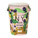 NY BON BONE ニューヨークボンボーン ブルーベリータルトカップ 100g ペットフード ドッグフード おやつ 犬用おやつ ご褒美