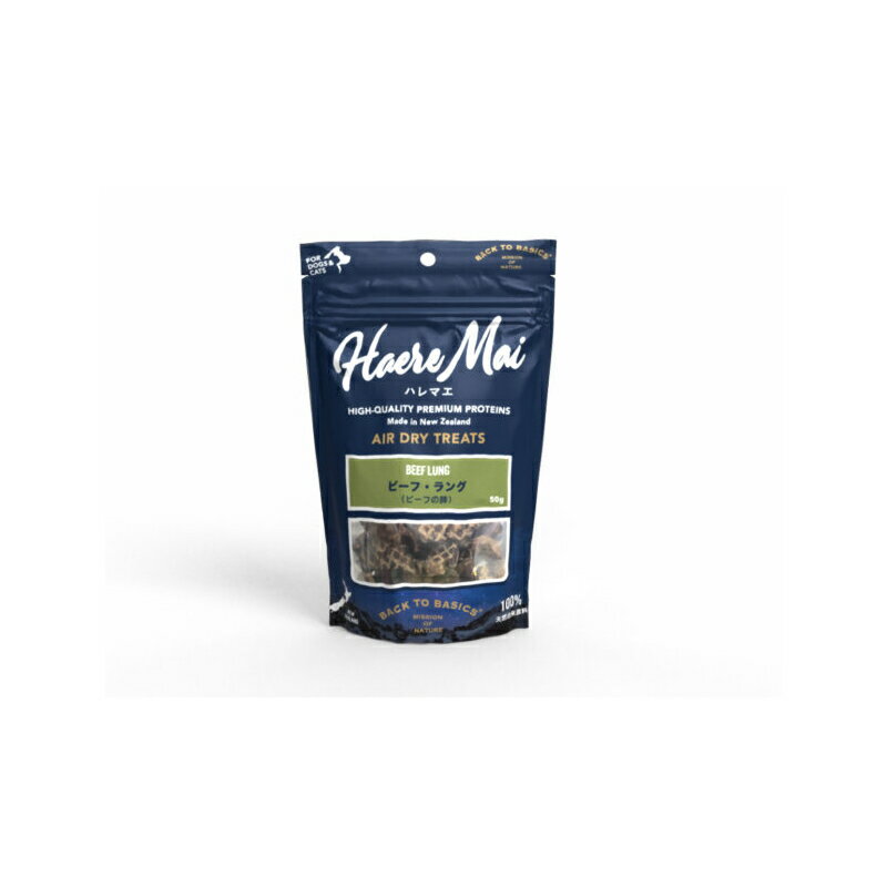 ハレマエ ビーフラング 50g ペット用品 犬 猫 犬用 猫用 おやつ ドッグフード キャットフード 牛肉 エアドライ