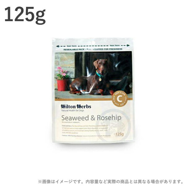 ヒルトンハーブ シーウィード&ローズヒップ-125gハーブミックス サプリメント ペット用 サプリ 犬用 消化器系 神経系 循環器系