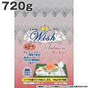 EBbV Wish 730T[ 720g Ȃ̌Nێ 1΂ OCt[ isgpj