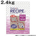 商品説明 室内犬用　チキン＆サーモン (1才〜)　　製品番号120たんぱく質・・・・・・・23.00％以上脂 肪・・・・・・・・9.00％以上粗 繊 維・・・・・・・5.00％以下粗 灰 分・・・・・・・7.00％以下水 分・・・・・・10.00％以下カルシウム・・・・・・・・0.60％以上リ ン・・・・・・・0.50％以上オメガ3脂肪酸・・・・・0.40%オメガ6脂肪酸・・・・・1.75% 代謝カロリー・・・・338kcal/100g＜インドアの特長＞小型犬に最適。(小粒)室内での暮らしで、おやつをよく食べしまう愛犬のために、カロリー・塩分を控えめにしました。原材料鶏肉、玄米、オートミール、コーングルテンミール、精白玉麦、醸造米、ビートパルプ、鮭粉、ナチュラルチキンフレーバー、ベジタブルオイル、鶏脂、オーツふすま、トマト粗、醸造酵母、乾燥えんどう豆、亜麻仁、緑茶、ユッカシジゲラ、リン酸-水素カルシウム、炭酸カルシウム、塩化カリウム、塩化コリン、タウリン、DL-メチオニン、L-リシン、L-カルニチン、L-アスコルビン酸、ビタミン類(E、ナイアシン、A、パントテン酸、B12、B2、ビオチン、B1、葉酸、B6、D3、K)、ミネラル類(鉄、アミノ酸キレート化鉄、亜鉛、アミノ酸キレート化亜鉛、マンガン、アミノ酸キレート化マンガン、銅、アミノ酸キレート化銅、コバルト、エチレンジアミン二水素ヨウ化物、セレン)、酸化防止剤(ミックストコフェロール、ローズマリー抽出物)安心の品質保持臭いに敏感な、愛犬も大喜び!いつも開けたて新鮮フード400g小分け包装を採用　!ホリスティックレセピーでは、ご家庭に「新鮮」で「高品質」なドッグフードをお届けすることを最優先に考え、800g・2.4kg・6.4kgサイズでアルミパックの小分け包装を採用し、ドッグフードの劣化を防ぐ工夫をしています。お徳用18.1kgは　分包では　ありません！ドッグフードの使用量が多いお客様には、 18.1kgの大袋サイズもございます。※お徳用18.1kgサイズは 小分け包装ではありません！※お安くご提供するために白無地袋にシール対応でお届けします。ドッグフードの特徴種類によって様々な特徴がありますので ドッグフード選びにご活用下さい。食物アレルギーに配慮食物性アレルギーの愛犬に配慮して、牛肉・小麦・乳製品・卵などの代表的な アレルゲンは使用しておりません。免疫力維持毎日与える食事だからこそ合成保存料・合成着色料・人工香料を使用せず、バランスのとれた栄養を摂ることで、健康を維持し本来もっている免疫力を保ちます。緑茶配合（）緑茶はのあるカテキンやテアニン・サポニンを含んでいます。胡麻油（）胡麻はのあるセサミンやセサミノールを多く含んでいます。おなかの健康維持醸造酵母と消化吸収速度の違う数種類の炭水化物を使用することにより、腸内でゆるやかに吸収され胃腸の健康を保ちます。皮膚・毛艶原材料の亜麻仁には摂取しにくいオメガ3脂肪酸が多く含まれています。 このオメガ3脂肪酸が皮膚と毛艶を健康に保ちます。キレート化ミネラル単体では吸収しにくいミネラルを、アミノ酸で包み込むことでミネラルの吸収性を高めています。関節毎日与えられる食事だからこそ、関節の健康のためにグルコサミンと コンドロイチンを配合しました。体重管理ラム＆ライスシニアは、当社ラム＆ライス成犬より脂肪分約30％カロリー約9％カット、ライス＆チキンライトは、当社チキン＆ライス成犬用より脂肪分約40％カロリー約9％カットしています。減塩塩分約70％カット(当社成犬用商品と比較)インドア室内生活による運動不足に配慮して、低カロリー・低脂肪・低塩分フード(当社チキン＆ライス成犬用と比較)となっています。生チキン生の鶏肉は良質な栄養素を豊富に含んでいます。サーモン嗜好性をさらに高めるために、サーモンを配合しました。食物アレルギーに配慮　(ベジタリアン)お肉がアレルゲンとなる愛犬に配慮して、動物性のたんぱく質や脂肪を使用せず、植物性の原材料のみでつくられています。また、小麦・乳製品・卵などの代表的なアレルゲンは使用しておりません。バリュー食いつき・栄養・安全・価格のトータルバランスを追求したドッグフードです。高齢犬の健康維持お肉の増量により、嗜好性を追求しました。また、高齢期の健康維持のために、乳酸菌・チコリ根・ウコンを配合しました。