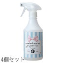 【4個セット】 リバイバルウォーター 水のいらないスプレーシャンプー ミニ 245ml (無添加)