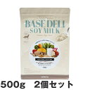 y2ZbgzzCgtHbNX Â育͂x[Xf \C~N BASE DELI 500g mwhite foxn ihbNt[h  ybgt[h pij