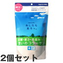 【2個セット】ニッピ コラーゲン犬用健康補助食品 あしたも走ろっ。160g ペットサプリメント アミノ酸