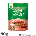 ヤムヤムヤム yum yum yum ! チキン ドライタイプ 50g 犬用 ドッグフード ドライフード ペットフード 国産（ペットフード 犬用品）