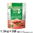 ヤムヤムヤム yum yum yum ! シニア&ライト チキン ドライタイプ 1.3kg×3袋 犬用 ドッグフード ドライフード 体重管理 シニア 国産（ペットフード 犬用品）