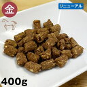 ♪レビューで特典♪げんかつごはん(旧漢方ごはん) ドライタイプ 金(馬肉ベース) 400g (犬用 ペットフード ドッグフード 総合栄養食)